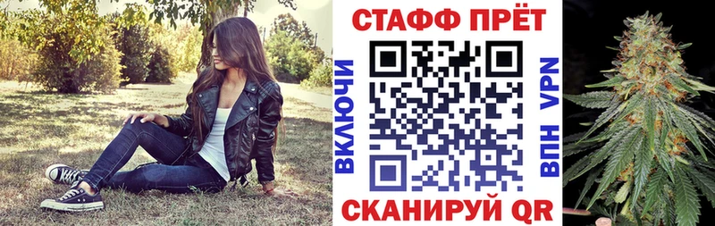 Купить наркотик Комсомольск-на-Амуре ГАШ  Марихуана  КОКАИН  АМФЕТАМИН  Мефедрон  OMG зеркало  A PVP 