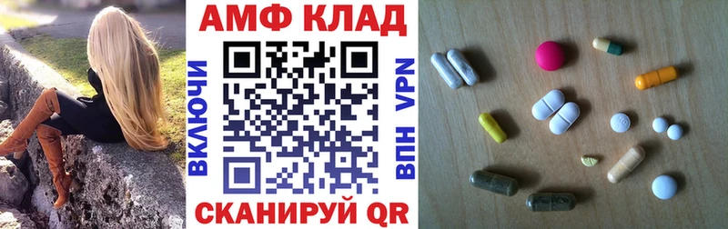 Amphetamine Розовый  Комсомольск-на-Амуре 