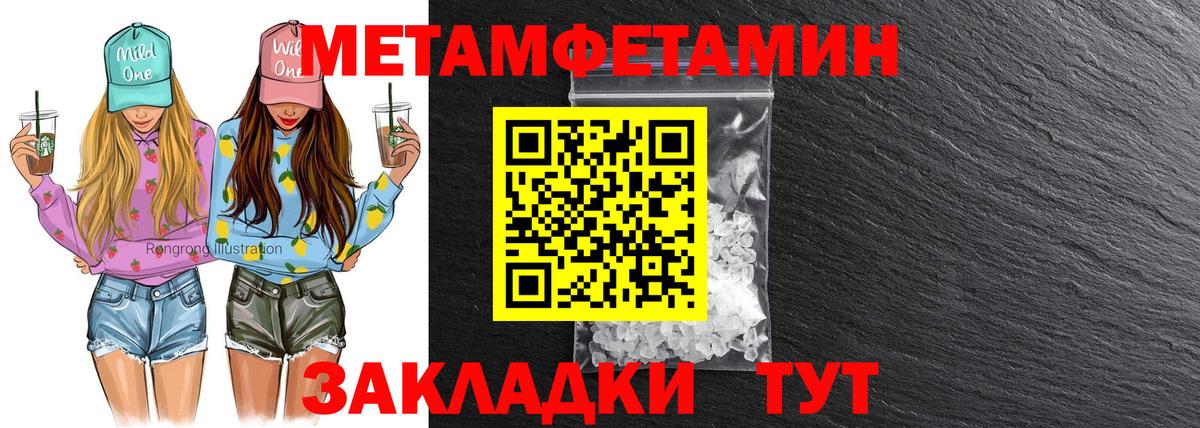 Комсомольск-на-Амуре  АМФЕТАМИН 98%  Вход с VPN 