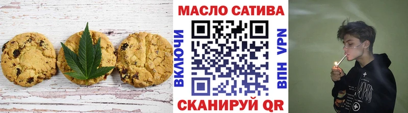 Cannafood марихуана Комсомольск-на-Амуре