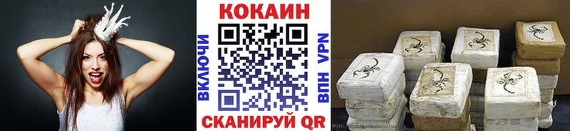 цена наркотик  Комсомольск-на-Амуре  Кокаин Эквадор 