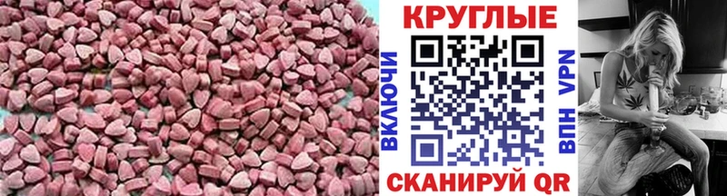 ЭКСТАЗИ mix Комсомольск-на-Амуре