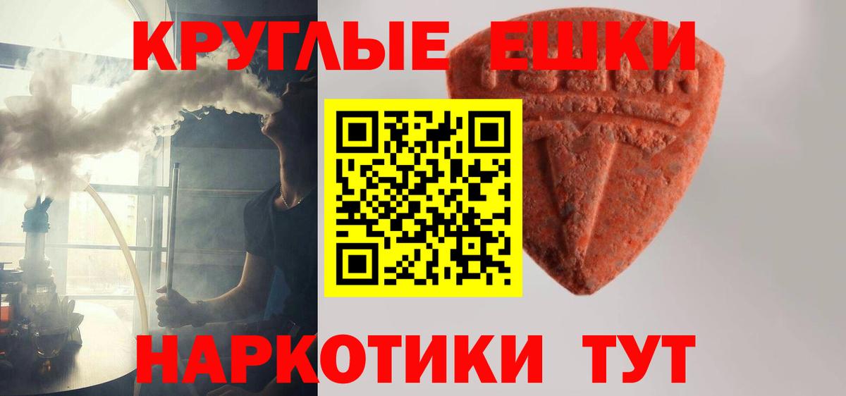 ЭКСТАЗИ диски  Вход с VPN  Комсомольск-на-Амуре 