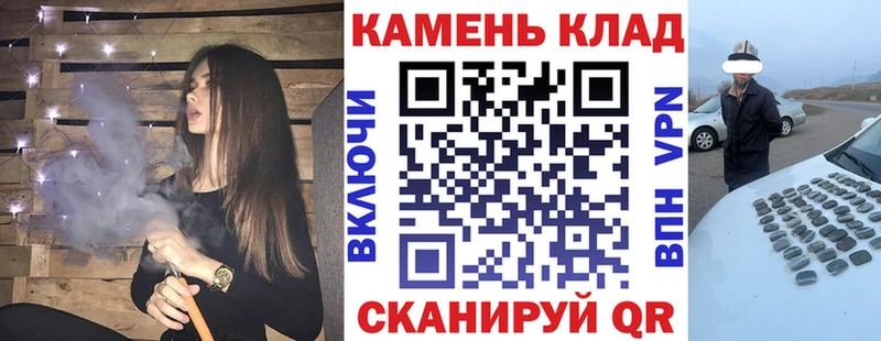 ГАШИШ hashish сайты даркнета какой сайт Комсомольск-на-Амуре