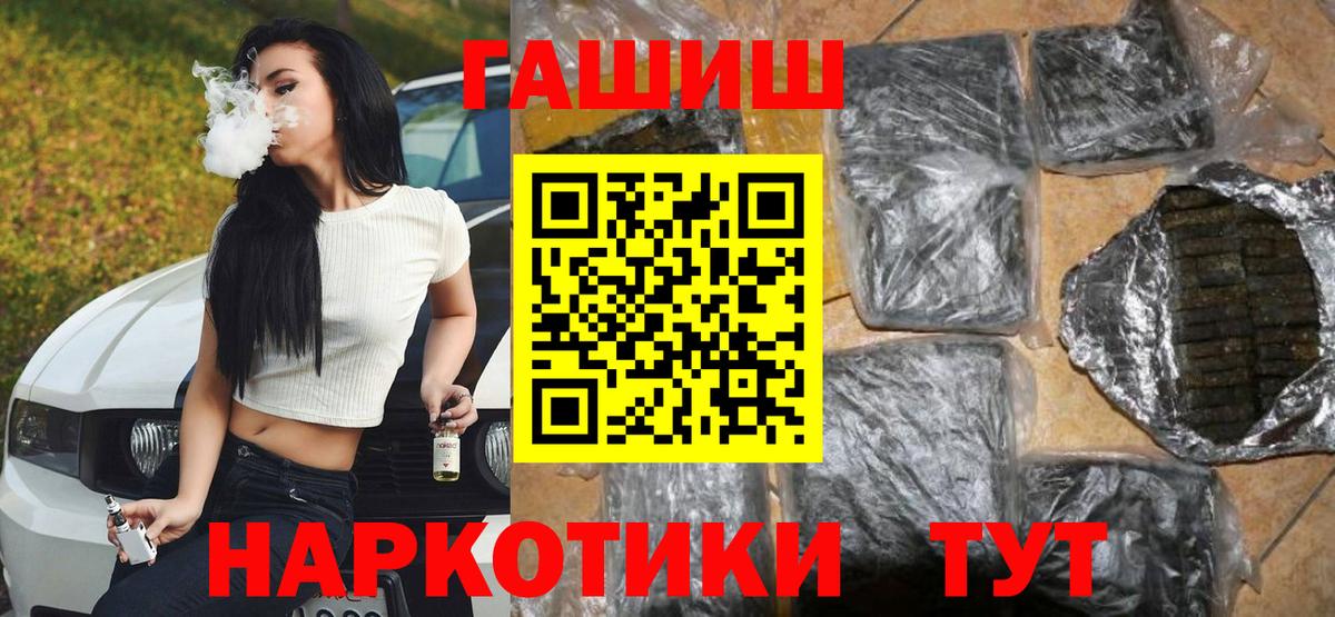 Кокаин  APVP СК   Конопля  Гашиш  ГАШИШ  Вход с VPN  Комсомольск-на-Амуре  Бошки Шишки  Меф  