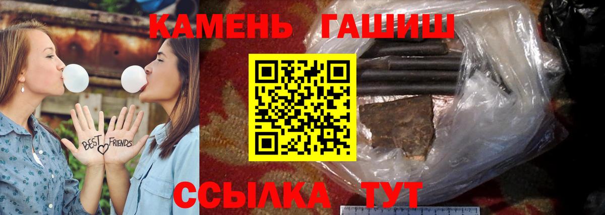 Гашиш ice o lator Комсомольск-на-Амуре