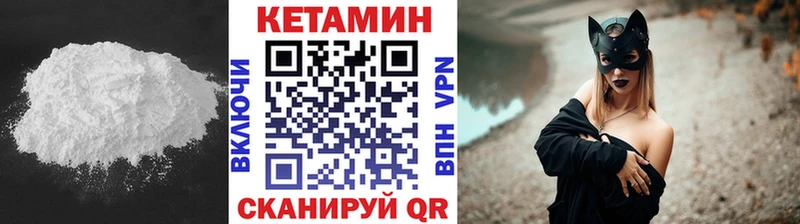 ссылка на мегу ONION  Комсомольск-на-Амуре  КЕТАМИН ketamine 