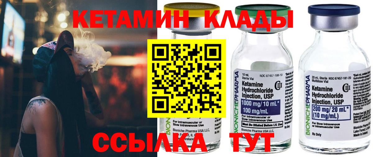 kraken рабочий сайт  Кетамин ketamine  Вход с VPN  Комсомольск-на-Амуре 