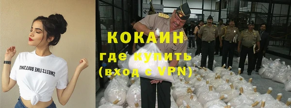 Альфа ПВП Каменногорск