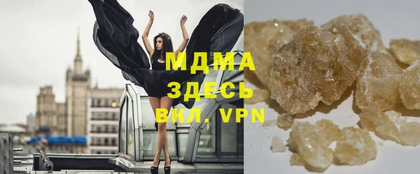 экстази Касимов