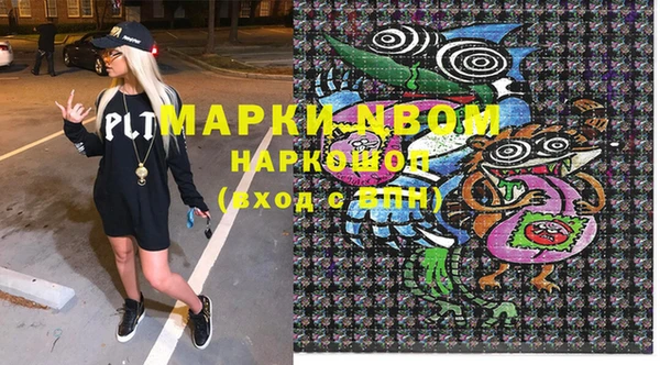 экстази Касимов