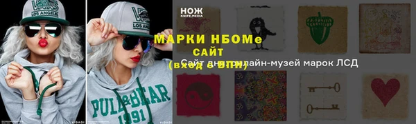 синтетический гашиш Кинешма
