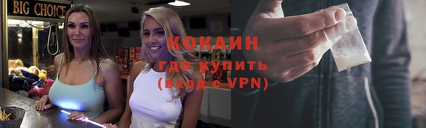 синтетический гашиш Кинешма