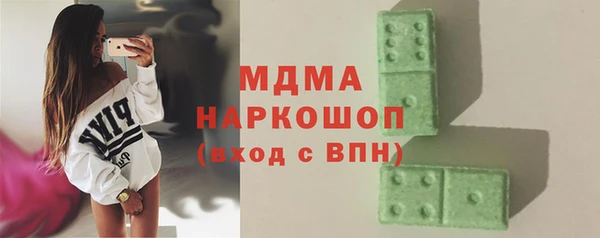 скорость mdpv Карпинск