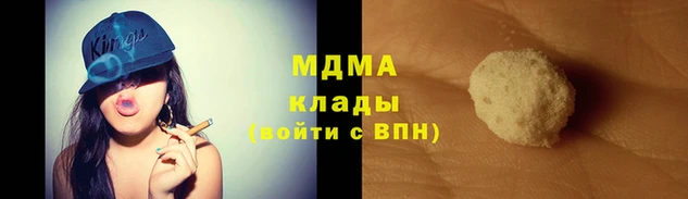 синтетический гашиш Кинешма