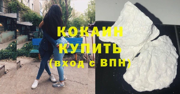 синтетический гашиш Кинешма