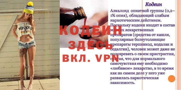 экстази Касимов