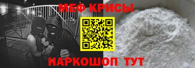 экстази Краснознаменск