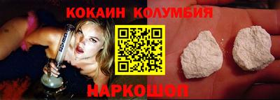 кокс Краснодар