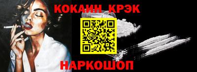 кокс Краснодар