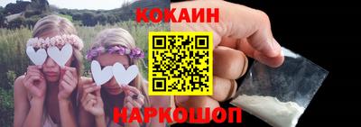 экстази Краснознаменск