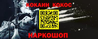 кокс Краснодар