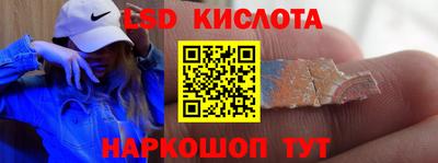 экстази Краснознаменск