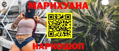 мяу мяу кристалл Краснокаменск