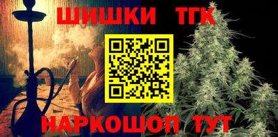 мяу мяу кристалл Краснокаменск