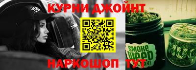 мяу мяу кристалл Краснокаменск