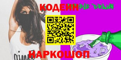 кокс Краснодар