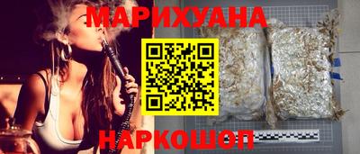 мяу мяу кристалл Краснокаменск