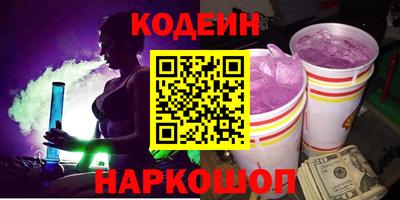 экстази Краснознаменск