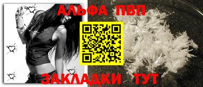 мяу мяу кристалл Краснокаменск