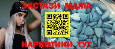 экстази Краснознаменск
