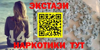 мяу мяу кристалл Краснокаменск