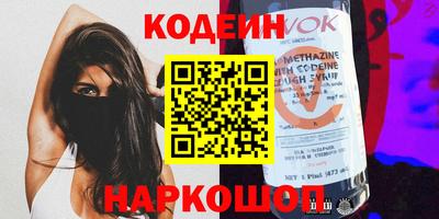 мяу мяу кристалл Краснокаменск