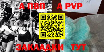 мяу мяу кристалл Краснокаменск