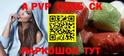 кокс Краснодар