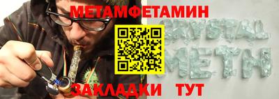 экстази Краснознаменск