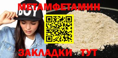 мяу мяу кристалл Краснокаменск
