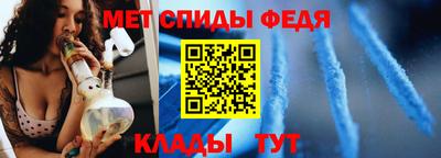 мяу мяу кристалл Краснокаменск