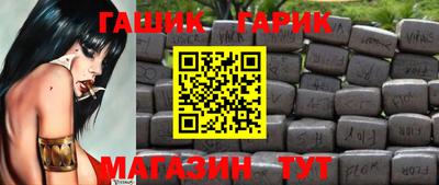 мяу мяу кристалл Краснокаменск