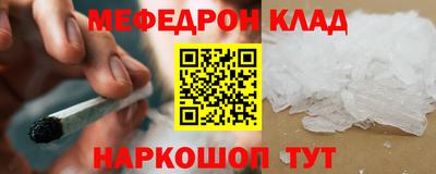экстази Краснознаменск