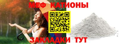 кокс Краснодар