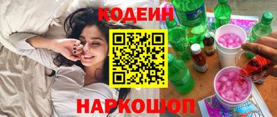 мяу мяу кристалл Краснокаменск