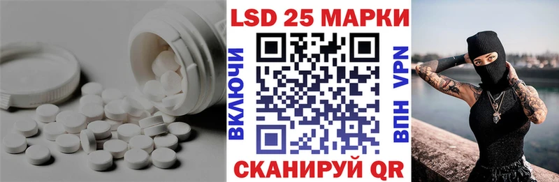 ЛСД экстази кислота  Комсомольск-на-Амуре 