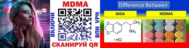 МДМА Molly Комсомольск-на-Амуре