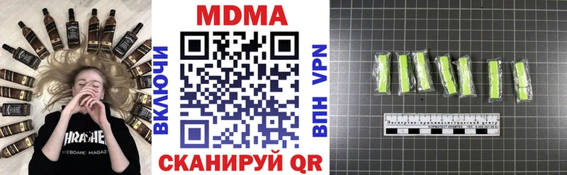 МДМА кристаллы  даркнет сайт  omg   Комсомольск-на-Амуре 