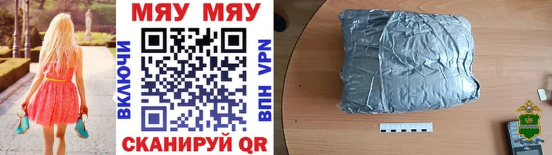 Мефедрон  Комсомольск-на-Амуре